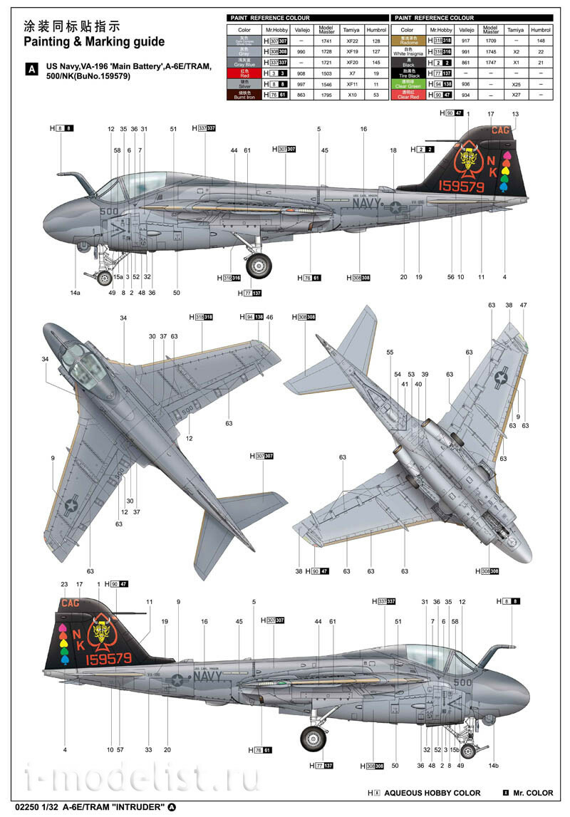 02250 Trumpeter 1/32 A-6E/TRAM