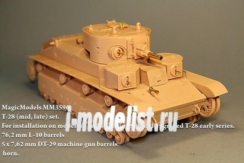 MM3596 Magic Model 1/35 Barrel 76mm gun L-10, five machine guns DT-29, beep.