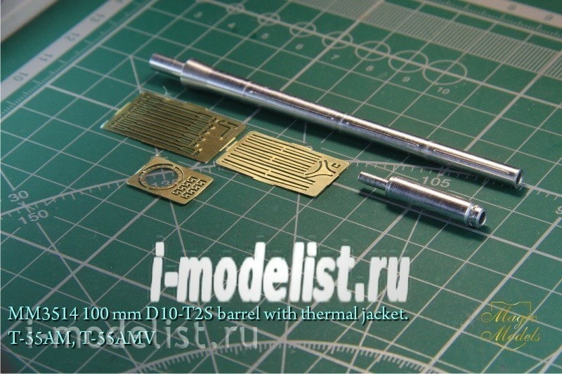 MM3514 Magic Models 1/35 100 mm barrel D10-T2S with heat-resistant casing. 