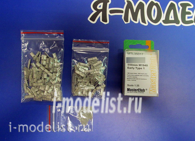 MTL-35017 Masterclub 1/35 Tracks iron on Tank 34 550mm M1940 Early Type 1