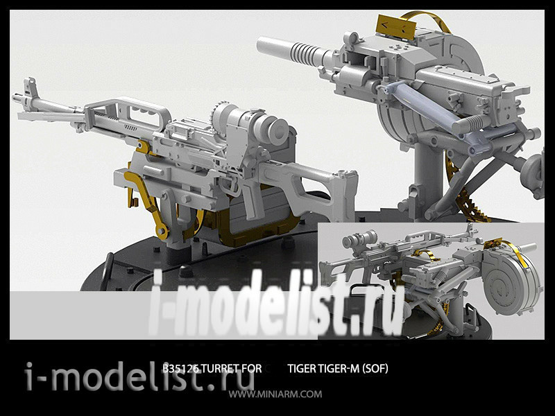 B35126 Miniarm 1/35 Turret for Tiger/Tiger-M (Pecheneg, AGS-17 grenade Launcher with mounting brackets) + photo etching