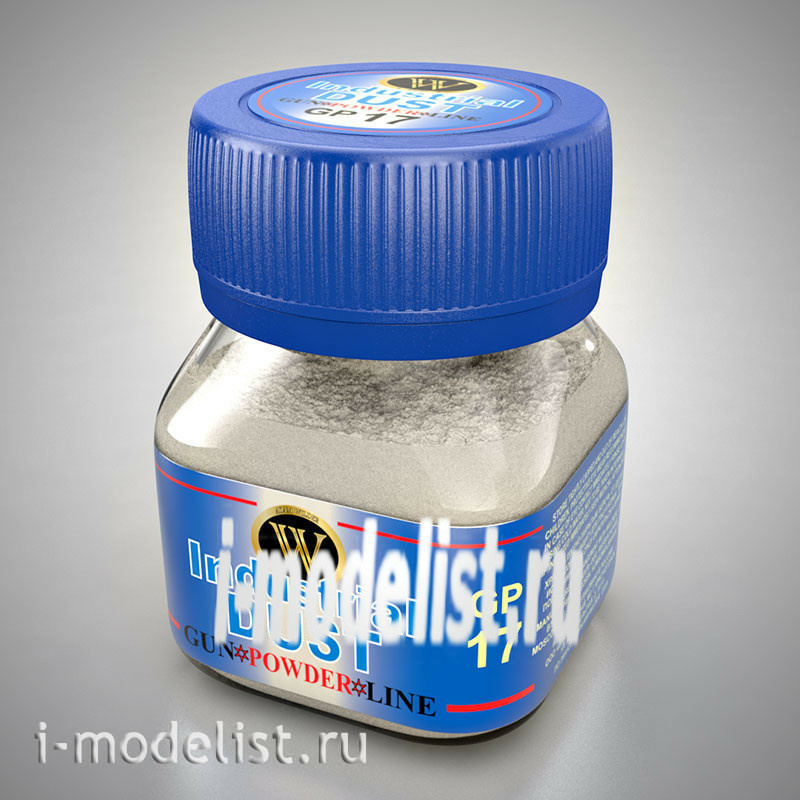 GP-17 Wilder Pigment Industrial dust
