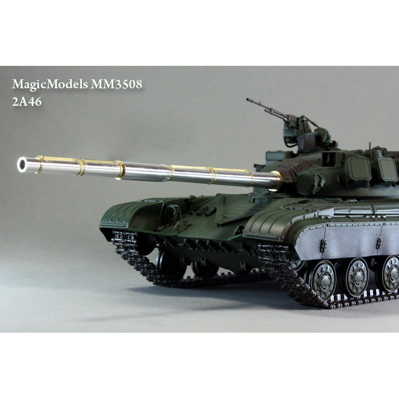 MM3508 Magic Models 1/35 125 mm barrel 2A46 (before 1985)