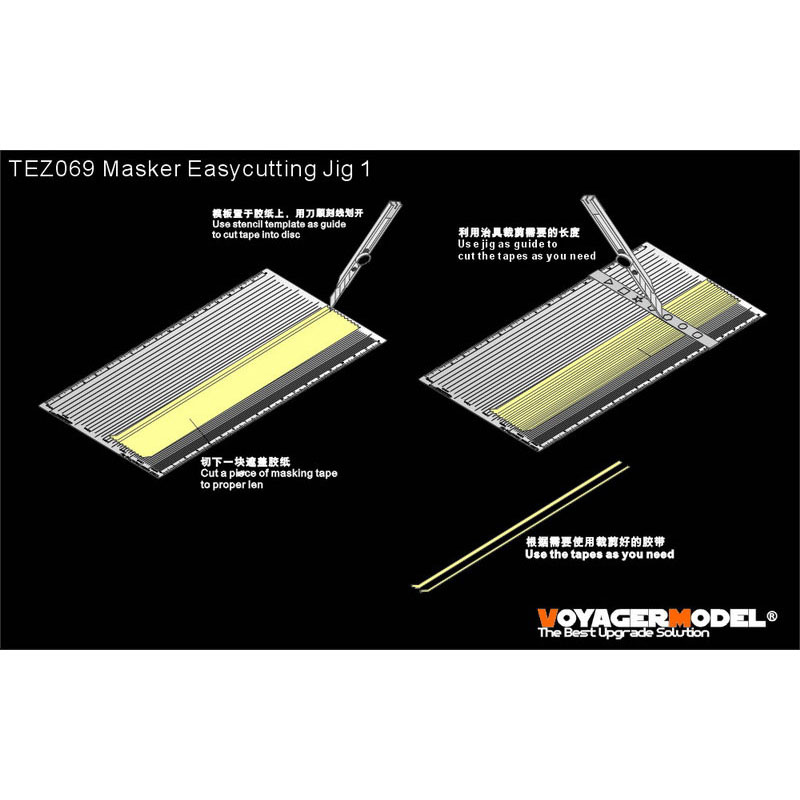TEZ069 Voyager Model Инстурмент для резки окрасочных масок 1
