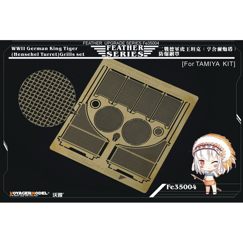 FE35004 Voyager Model 1/35 Photo Etching for WWII German King Tiger (Hensehel Turret) Grills set