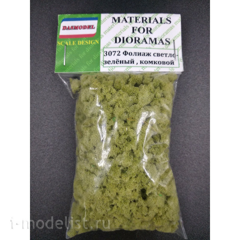 3072 DasModel 1/35 Folio light green, lumpy