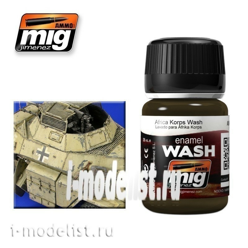 AMIG1001 Ammo Mig  AFRICA KORPS WASH (Wash for Africa corps equipment)