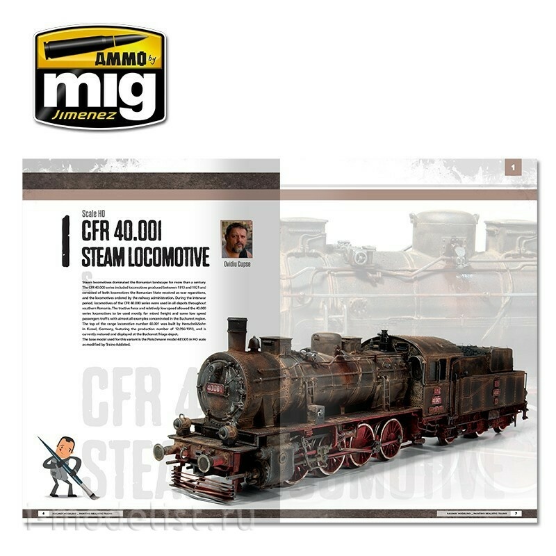 AMIG6251 Ammo Mig Книга MODELLING SCHOOL - Моделирование железных toрог: Окрашивание реалистичных поезtoв (Испанский)