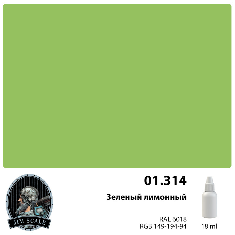 01.314 Jim Scale Acrylic paint color Lemon Green