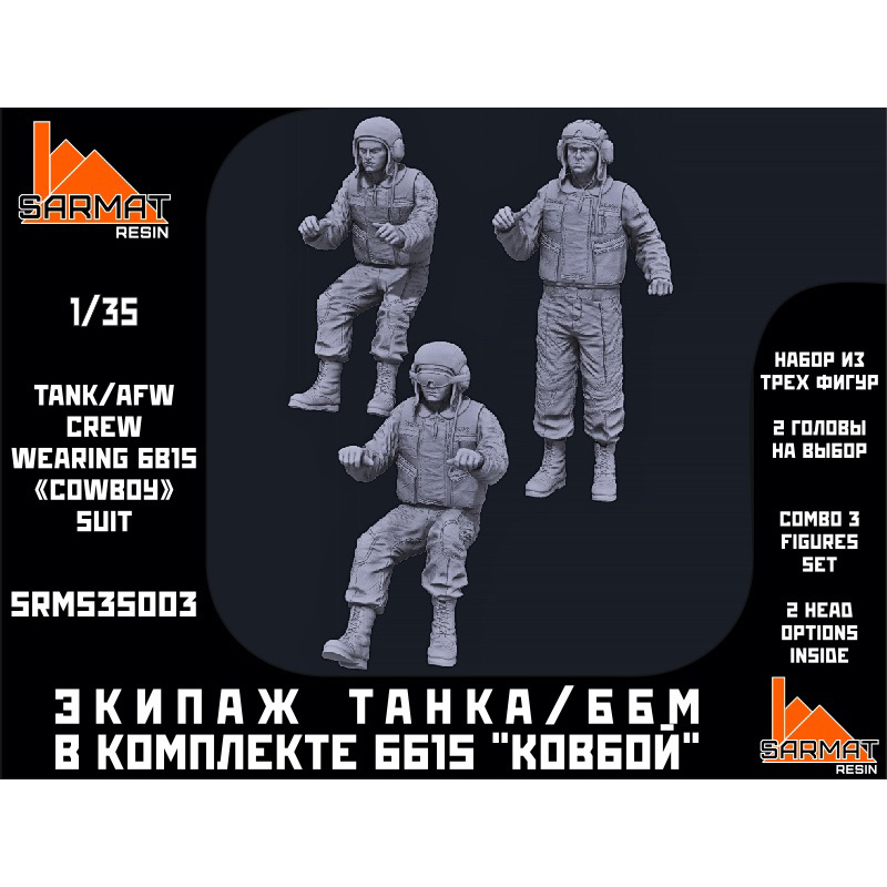SRms35003 Sarmat Resin 1/35 BBM Crew Included 6b15 