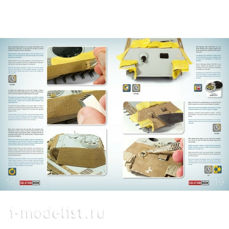 AMIG7906 Ammo Mig Набор SOLUTION BOX MINI 31– Как правильно наносить циммерит в масштабе / How to Apply ZIMMERIT in scale