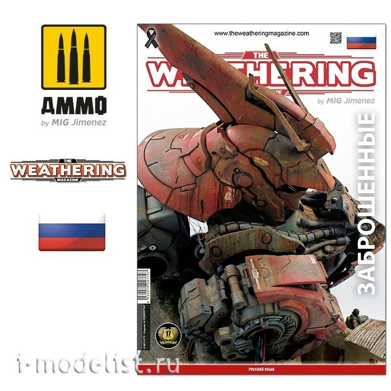 AMIG4779 Ammo Mig The Weathering Magazine Issue 30. ABANDONED (Russian)