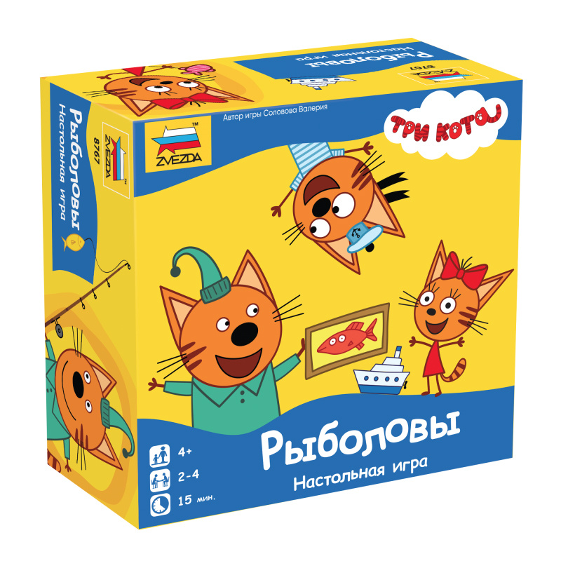 8767 Zvezda Three cats. Fishermen