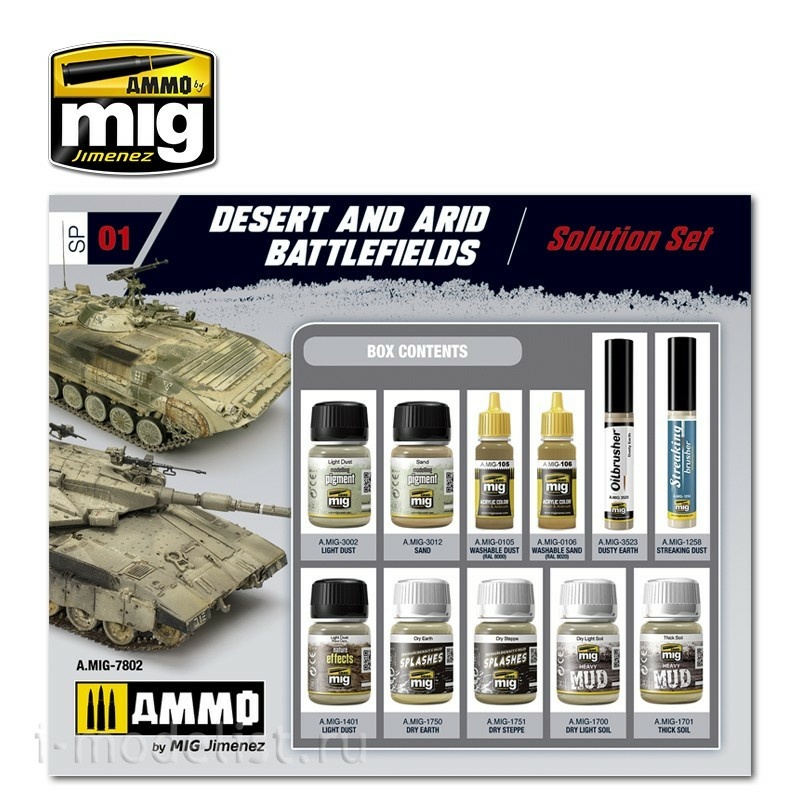 AMIG7802 Ammo Mig Set SUPER PACK DESERT & ARID BATTLEFIELDS