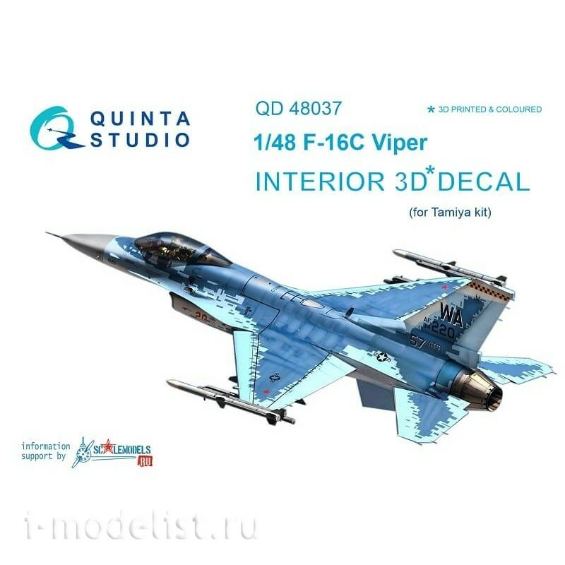 QD48037 Quinta Studio 1/48 Decal 3D interior cockpit of F-16C (for the Tamiya model)
