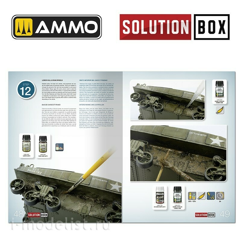AMIG7728 Ammo Mig Набор SOLUTION BOX 22 – WWII USA ETO. Цвета и система везеринга / Colors and Weathering System