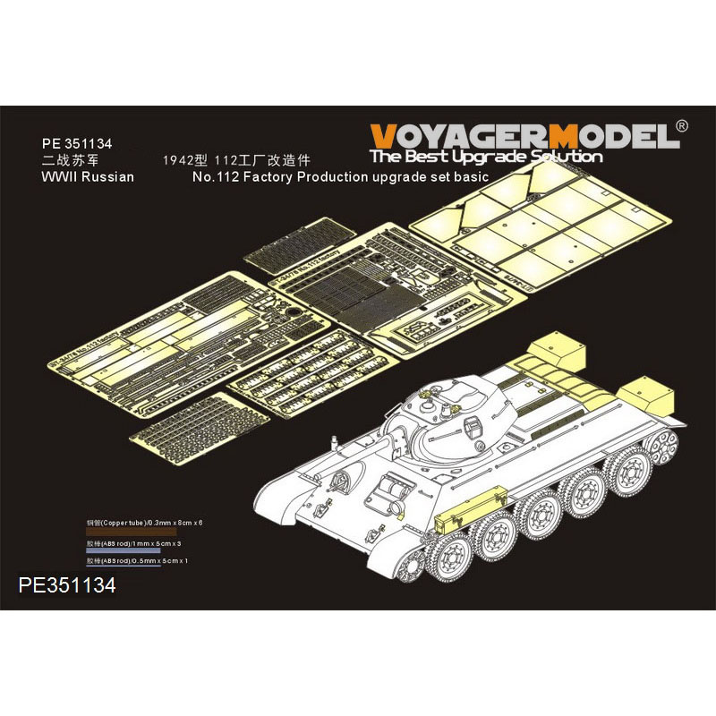 PE351134 Voyager Model 1/35 Photo etching for Russian Tank 34/76 No. 112 basic set of updates