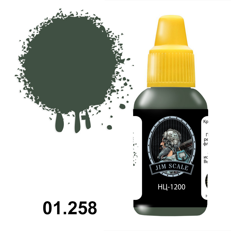 01.258 Jim Scale Acrylic paint color NC-1200