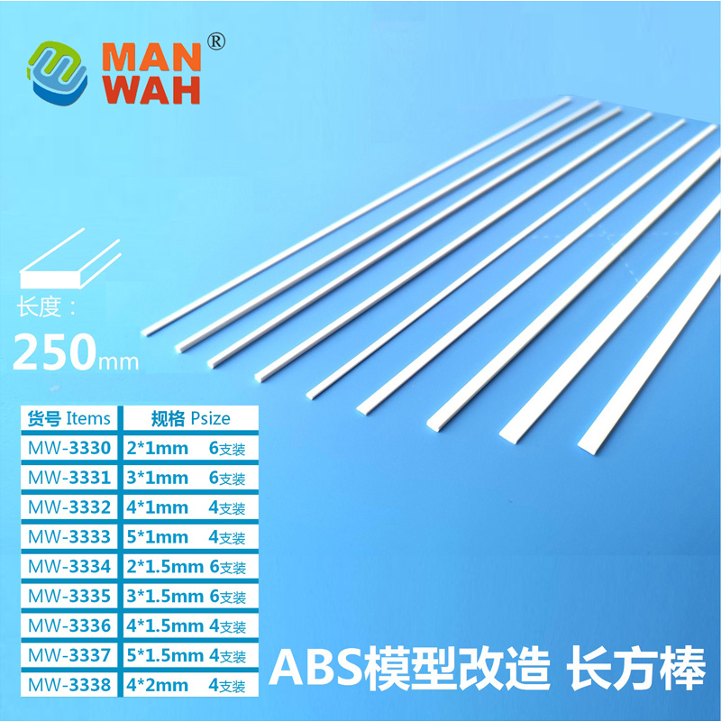 MW-3335 MANWAH Прямоугольный стержень из ABS-пластика 3*1,5*250 мм, 6 шт.