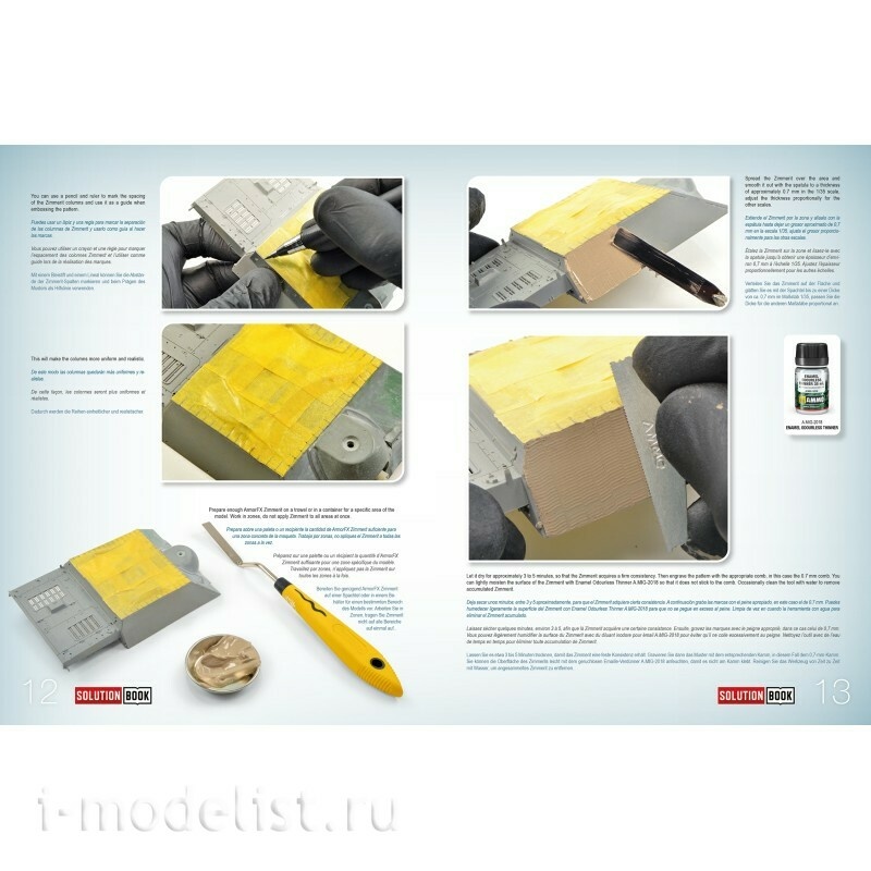 AMIG7906 Ammo Mig Набор SOLUTION BOX MINI 31– Как правильно наносить циммерит в масштабе / How to Apply ZIMMERIT in scale