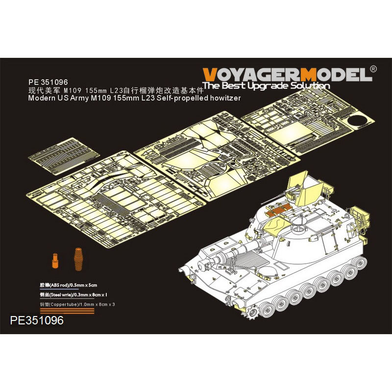 PE351096 Voyager Model 1/35 Фfromfromравление для артиллерийской установки M109 (для AFV35329)