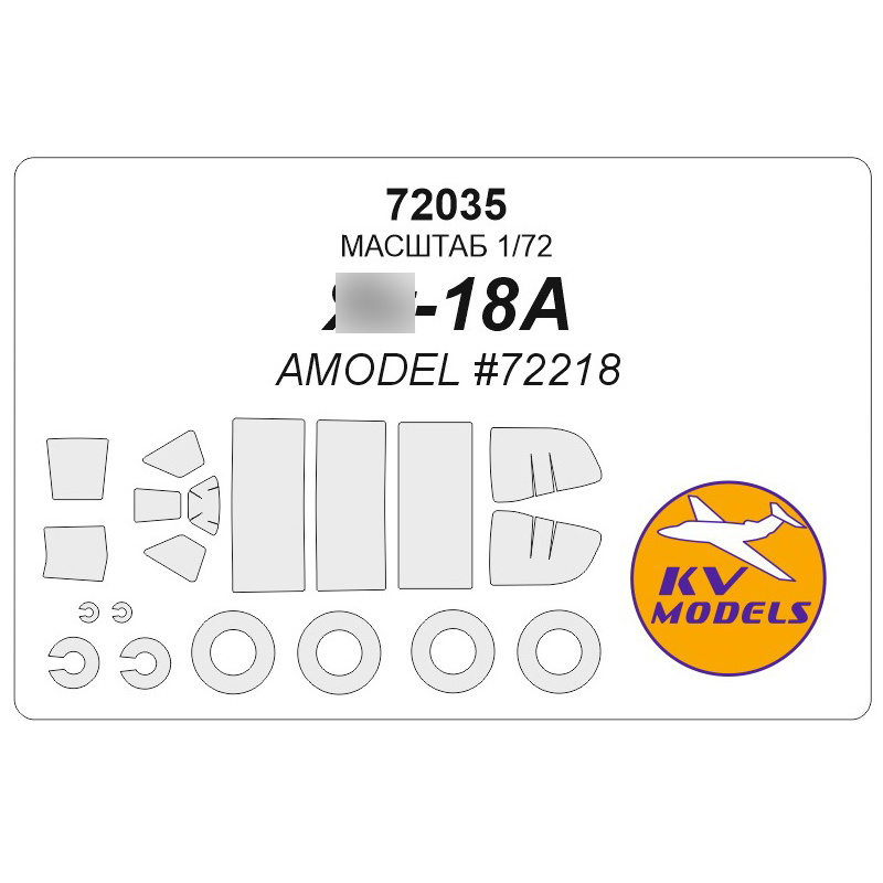 72035 KV Models 1/72 Set of painting masks for glazing yakvlev-18a