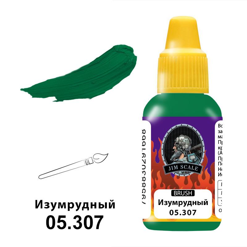 05.307 Jim Scale Paint Brush Emerald