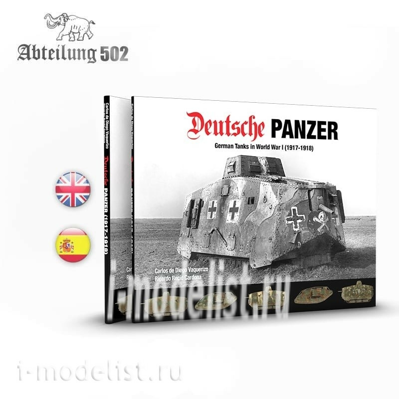 ABT720 Abteilung 502 DEUTSCHE PANZER EN