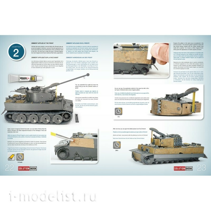 AMIG7906 Ammo Mig Набор SOLUTION BOX MINI 31– Как правильно наносить циммерит в масштабе / How to Apply ZIMMERIT in scale