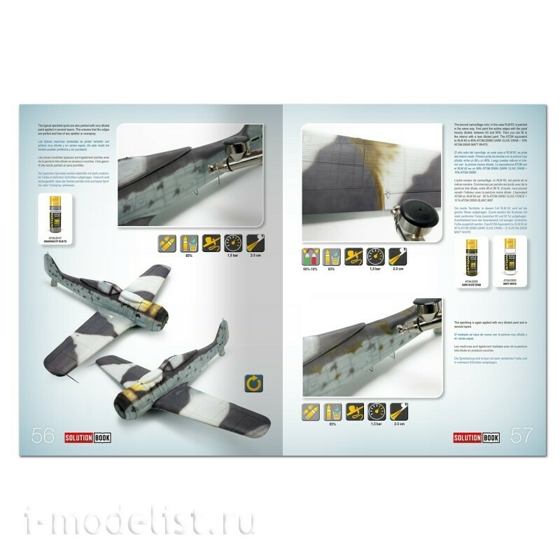 AMIG6535 Ammo Mig Книга SOLUTION BOOK 32 - ЧЁРНОЕ ИЗДАНИЕ: Как красить самолёты Люфтваффе позднего периода 2МВ / BLACK EDITION: How to Paint Late WWII Luftwaffe Aircraft