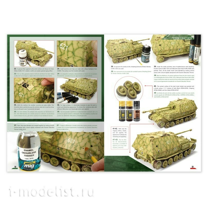 AMIG6314 Ammo Mig Книга Курская битва в диорамах / Battle of Kursk in DIORAMAS (Двуязычная)