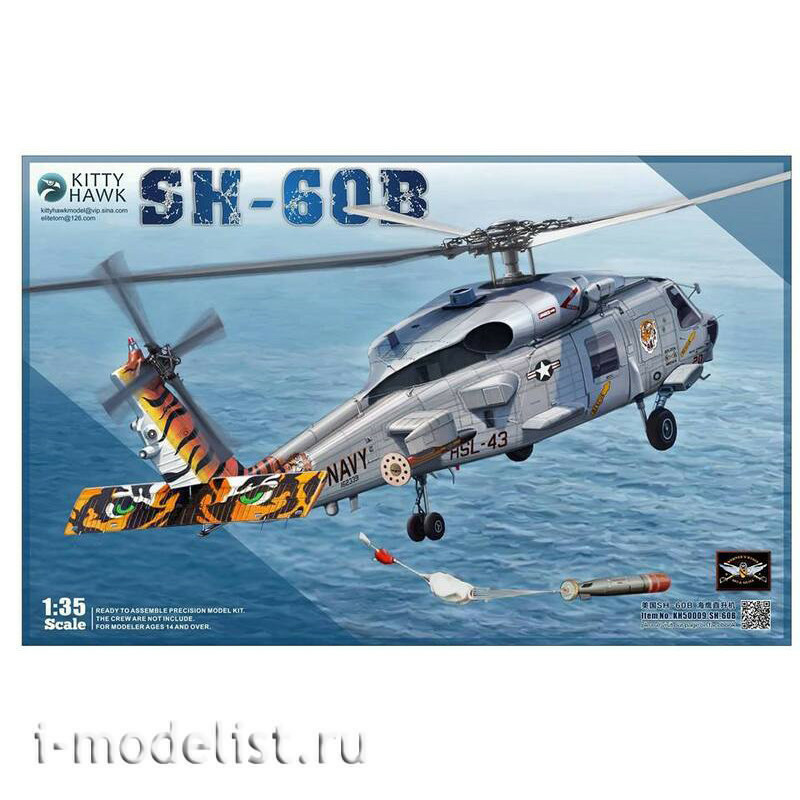 KH50009 Kitty Hawk 1/35 SH-60B 