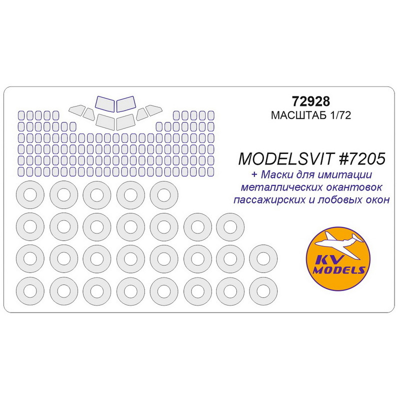 72928 KV Models 1/72 Mask for Ilyushin-86 (ModelSvit #7205) + masks for wheels and wheels