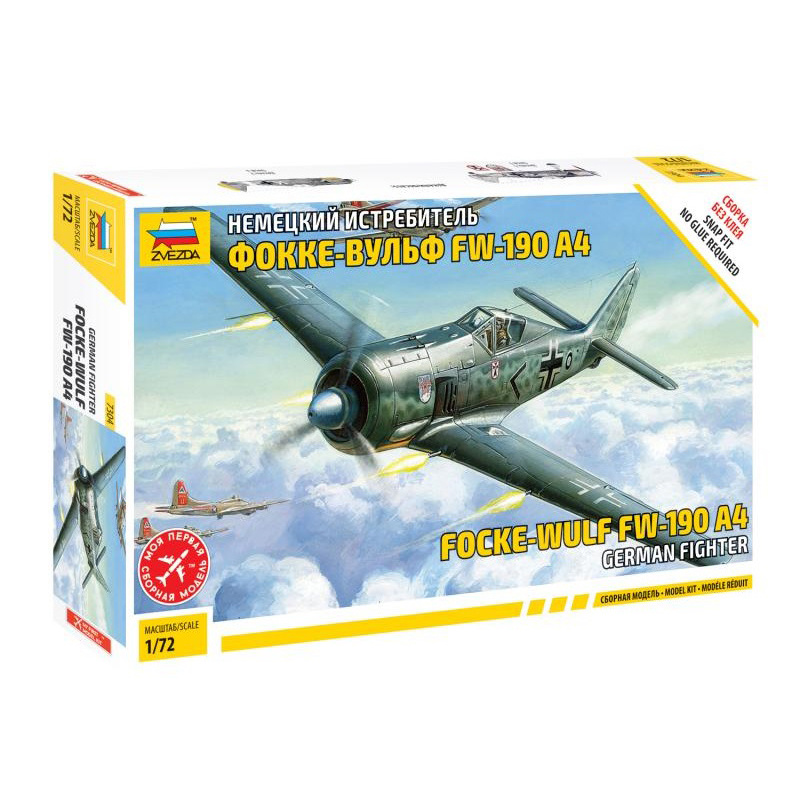 7304 Zvezda 1/72 German fighter Focke-Wulf Fw-190 A4