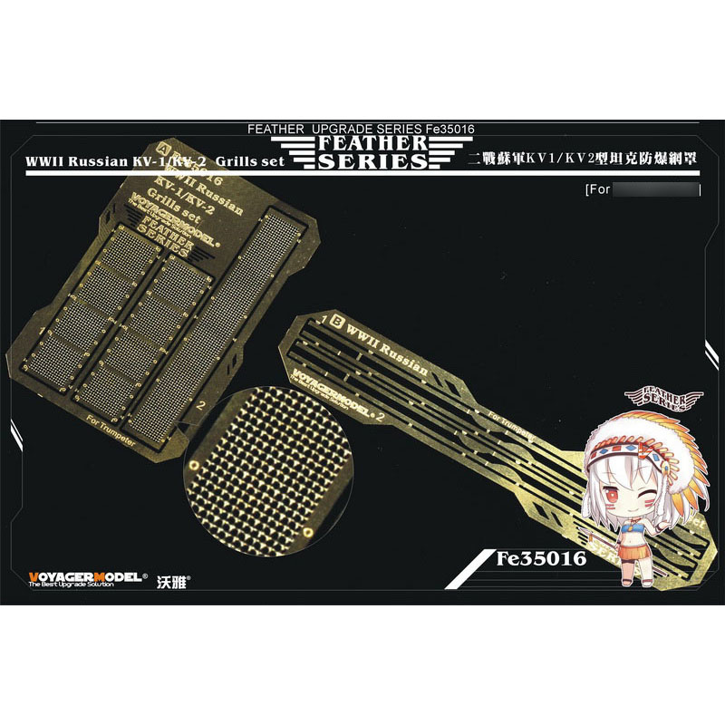 FE35016 Voyager Model 1/35 Photo Etching for WWII Russian KV-1/KV-2 Grills set