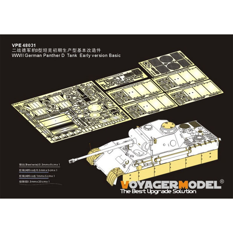 VPE48031 Voyager Model 1/48 Photo Etching for Panther D Early Version Basic