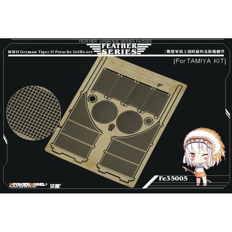 FE35005 Voyager Model 1/35 Photo Etching for WWII German King Tiger (Porsche Turret) Grills set