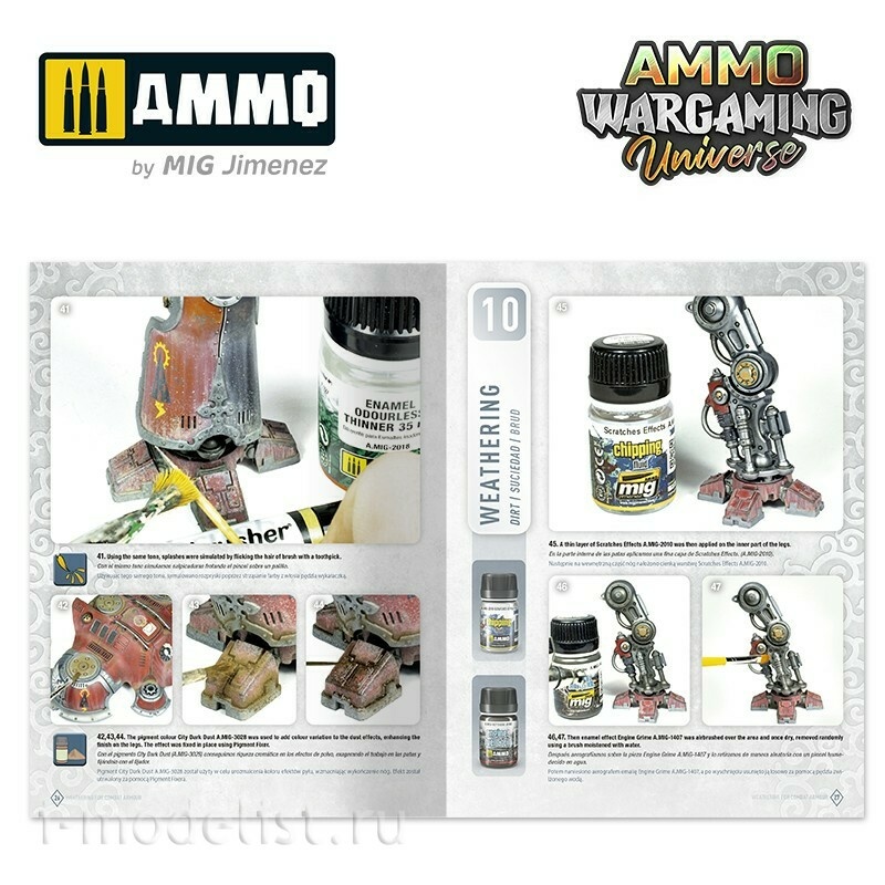 AMIG6922 Ammo Mig AMMO WARGAMING UNIVERSE Книга 03 - везеринг боевой брони (английский, испанский, польский) / Book 03 - Weathering Combat Armour (English, Castellano, Polski)