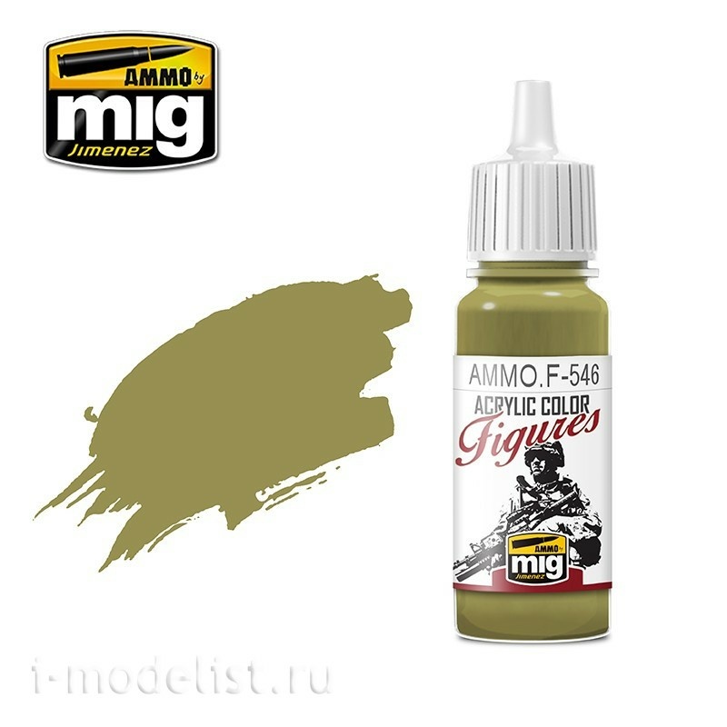 AMMOF546 Ammo Mig Paint Acrylic Brown Ochre / OCHRE BROWN