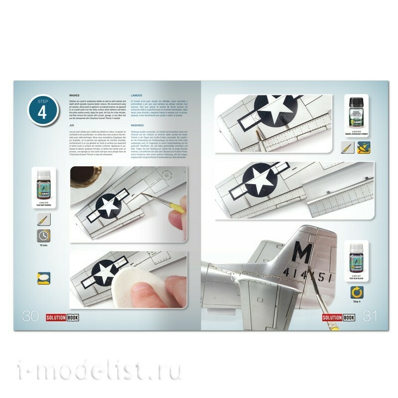 AMIG6532 Ammo Mig 1/35 Книга SOLUTION BOOK 27 - Как покрасить металлический самолет / How to Paint Metal Finished Aircraft