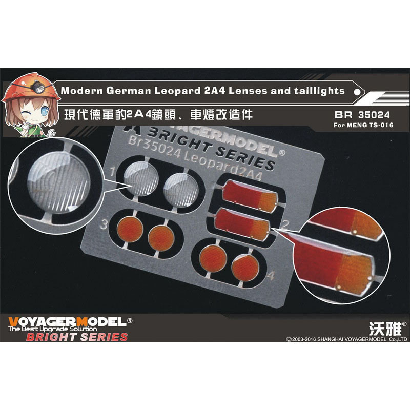BR35024 Voyager Model 1/35 Lenses and Tail Lights for Modern German Leopard 2A4 Tank
