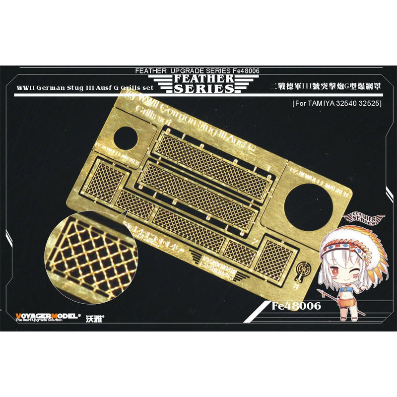 FE48006 Voyager Model 1/48 Photo Etching for WWII German Stug III Ausf G Grills set