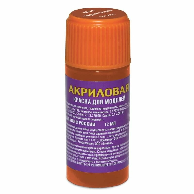 44-ACRE Zvezda acrylic brick Paint