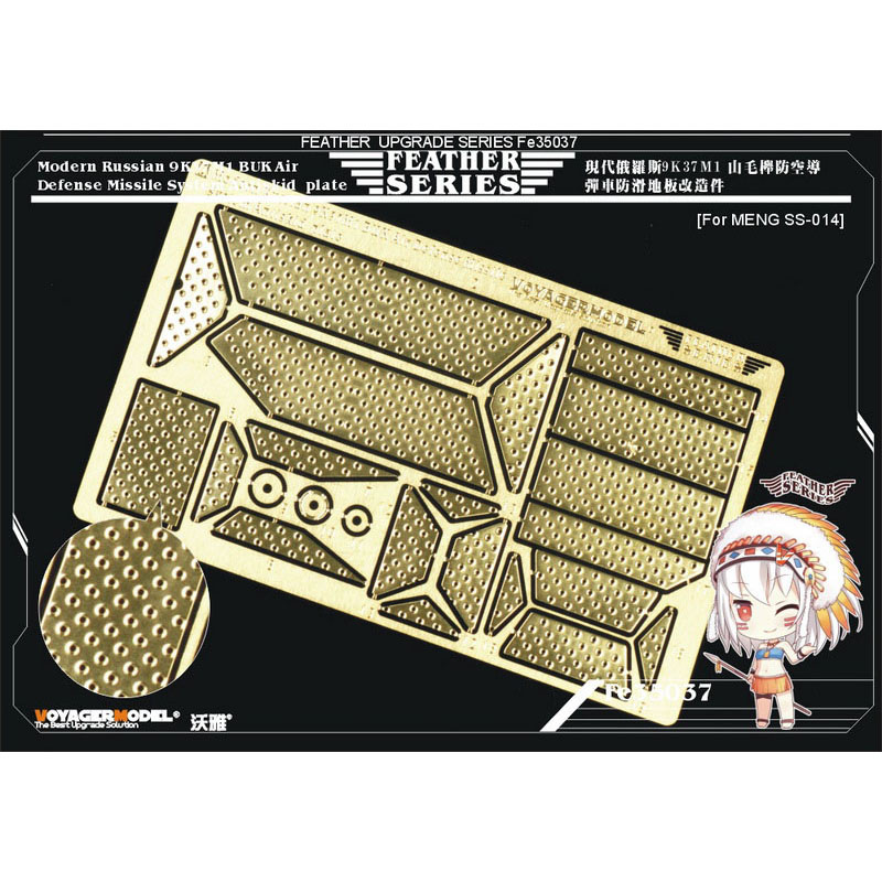 FE35037 Voyager Model 1/35 Photo Etching for Modern Russian 9K37M1 BUK Air Defense Missile System Antiskid plate