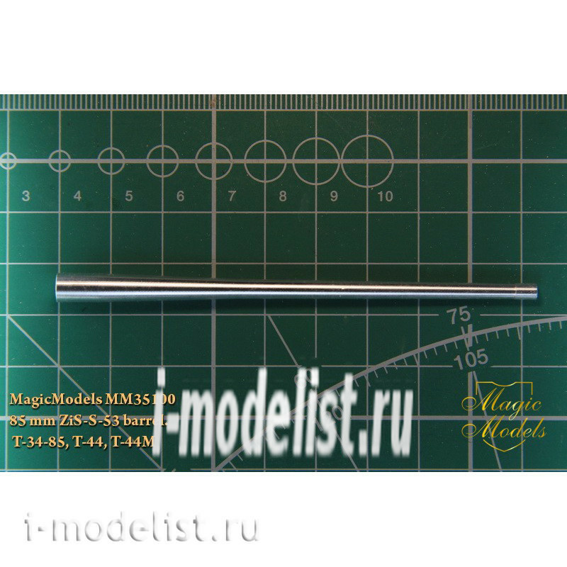 MM35100 Magic Models 1/35 85 mm Z&S-S-53. for 34-85, 44, 44M.