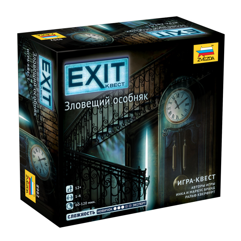 8982 Zvezda EXIT-QUEST. The Sinister Mansion