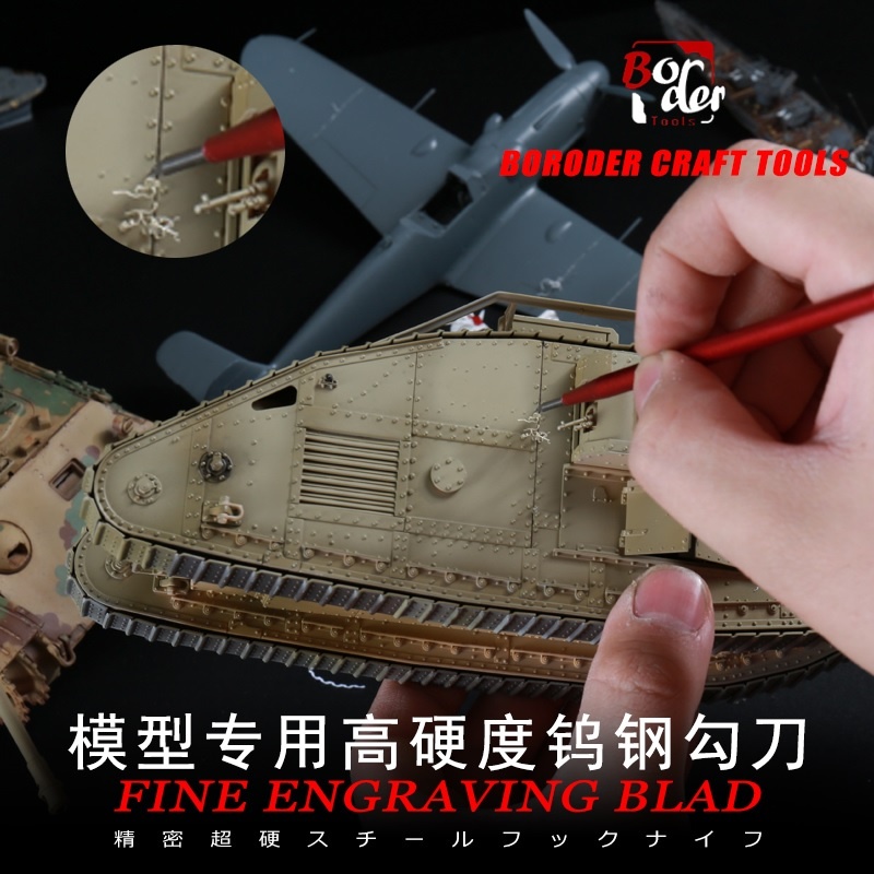 BD0043 Border Model Scribe Fine Engraving Blade 0.2mm