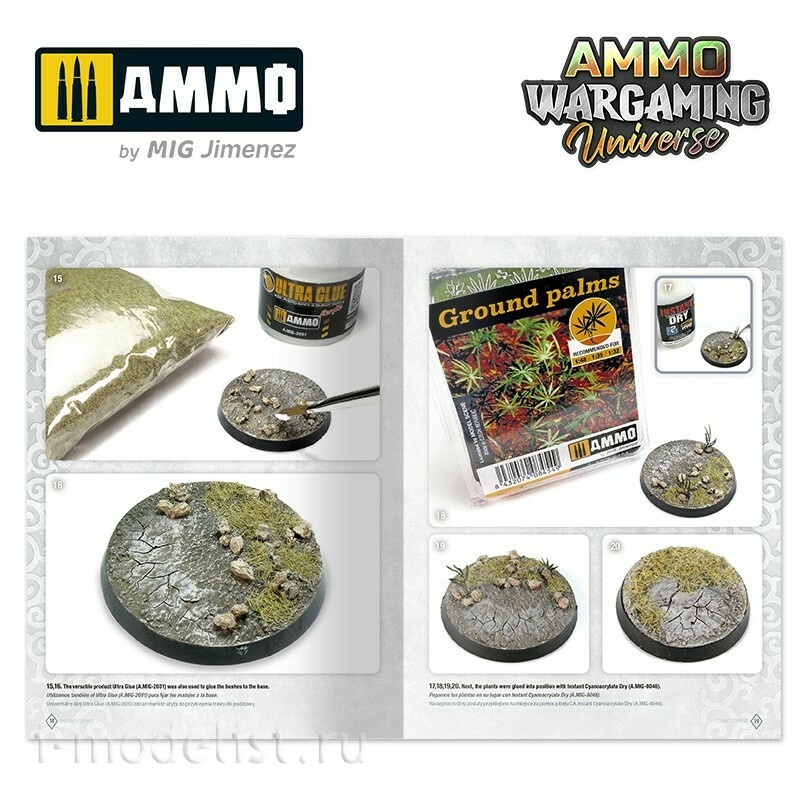 AMIG6921 Ammo Mig AMMO WARGAMING UNIVERSE Книга 02 - Далекие степи (английский, испанский, польский) / Book 02 - Distant Steppes (English, Castellano, Polski)