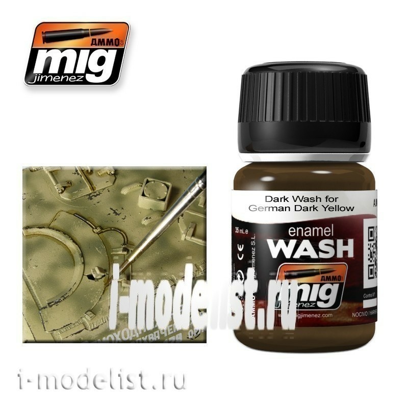 AMIG1000 Ammo Mig BROWN WASH FOR GERMAN DARK YELLOW (Brown wash for German engineering dark yellow)