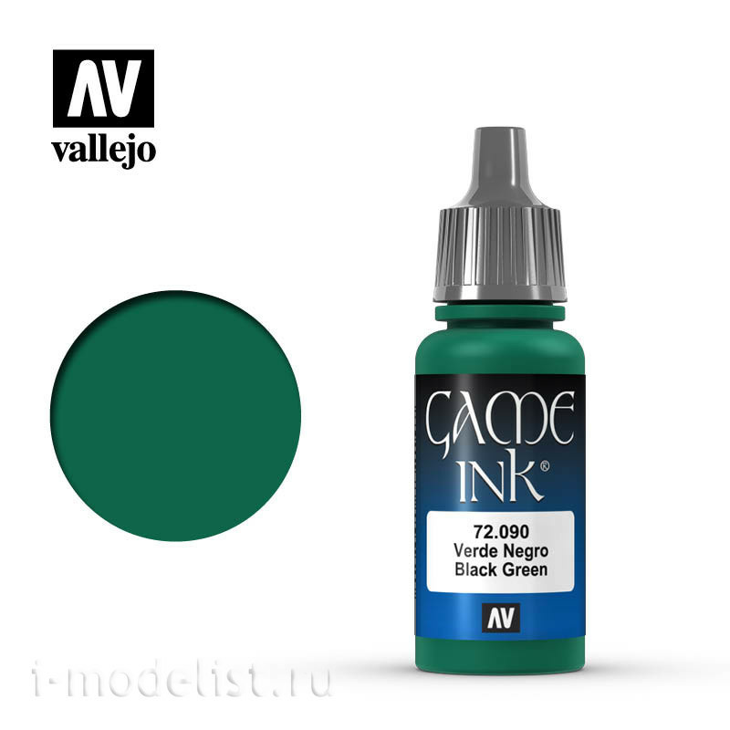 72090 Vallejo acrylic Paint 